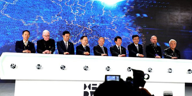 第二屆河北國際工業(yè)設(shè)計周在雄安新區(qū)開啟