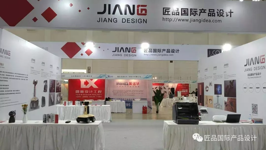 唐山工業(yè)設計展，匠品國際展位深受市領導關注！??！(圖3)