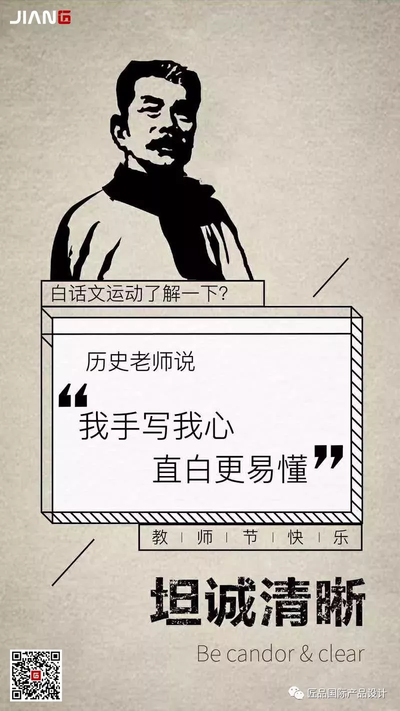 走得越來越遠，始終記得，是你教會我出發(fā)(圖1)