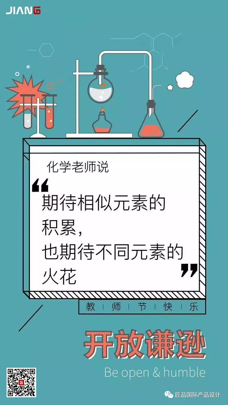 走得越來越遠，始終記得，是你教會我出發(fā)(圖2)