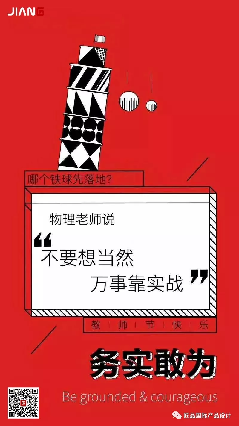 走得越來越遠，始終記得，是你教會我出發(fā)(圖3)