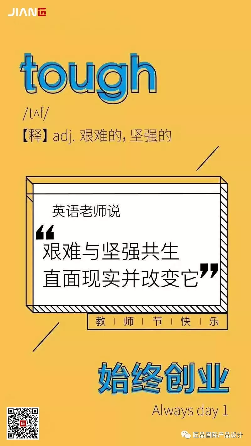 走得越來越遠，始終記得，是你教會我出發(fā)(圖5)