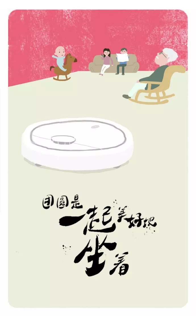 快來獲取你的專屬中秋節(jié)海報(bào)吧！(圖5)