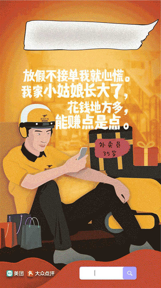 快來獲取你的專屬中秋節(jié)海報(bào)吧！(圖7)