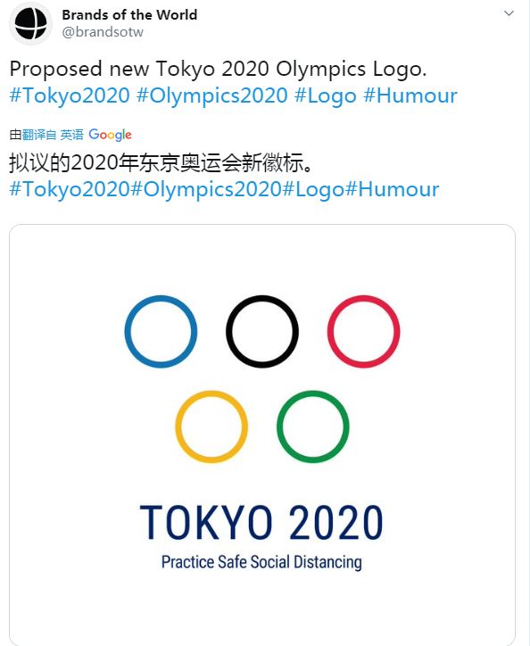 太有才了！網(wǎng)友為東京奧運(yùn)會(huì)設(shè)計(jì)全新logo，并取名為《隔離》...(圖7)