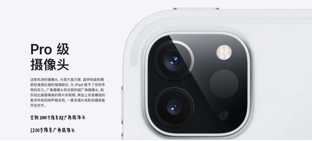 新款iPad Pro來了！設(shè)計師：買前生產(chǎn)力，買后愛奇藝。(圖10)