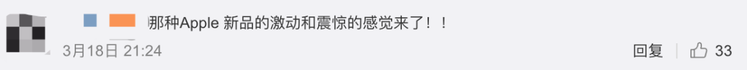新款iPad Pro來了！設(shè)計師：買前生產(chǎn)力，買后愛奇藝。(圖12)