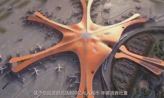 一篇文章告訴你被刷屏了的北京大興國際機場到底有多牛？(圖16)