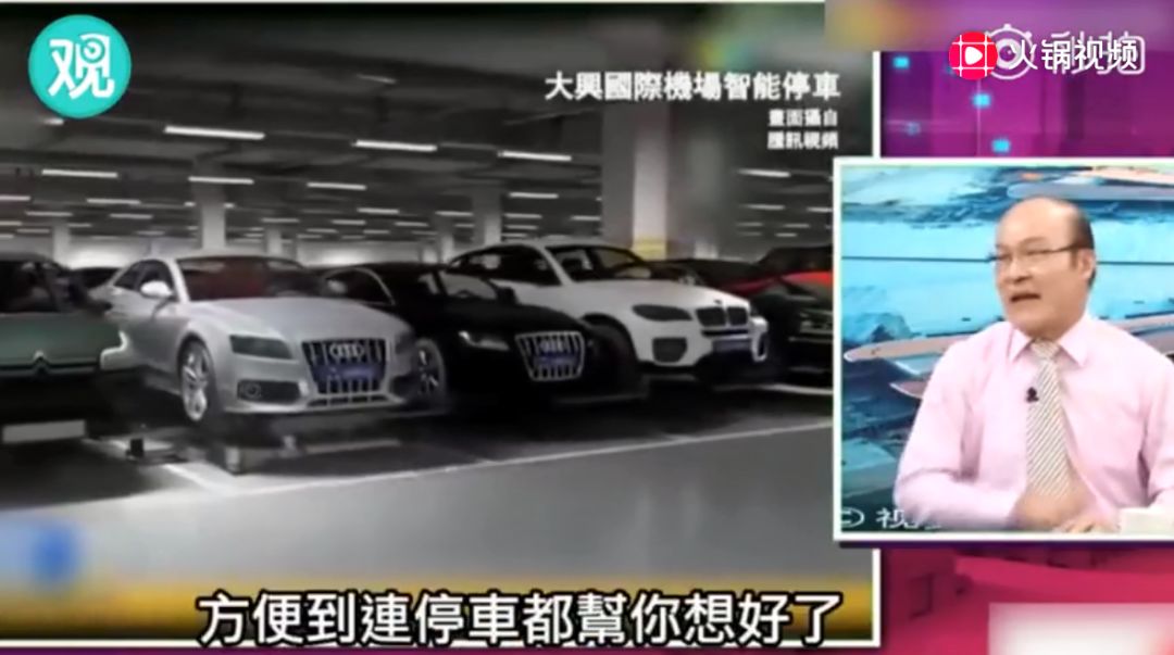 一篇文章告訴你被刷屏了的北京大興國際機場到底有多牛？(圖19)